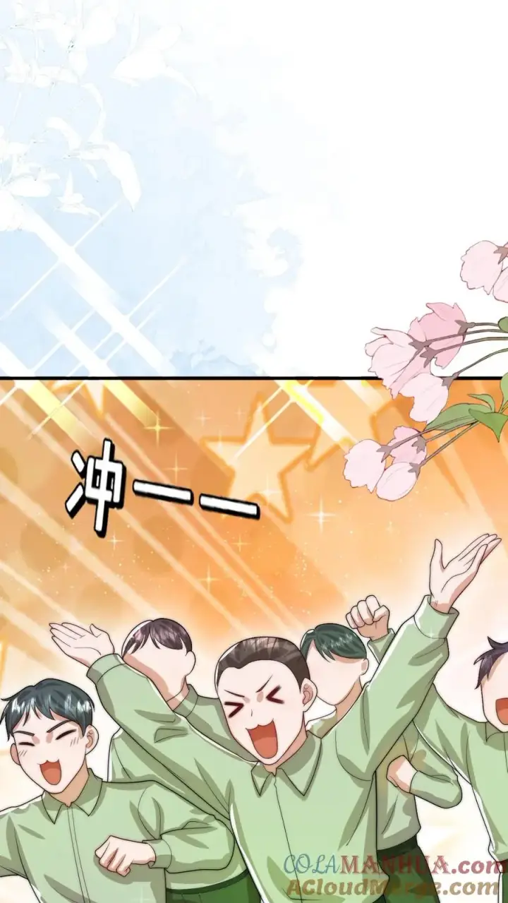 《团宠萌宝：四岁小师傅下山了》第287话 老师傅背黑锅图7