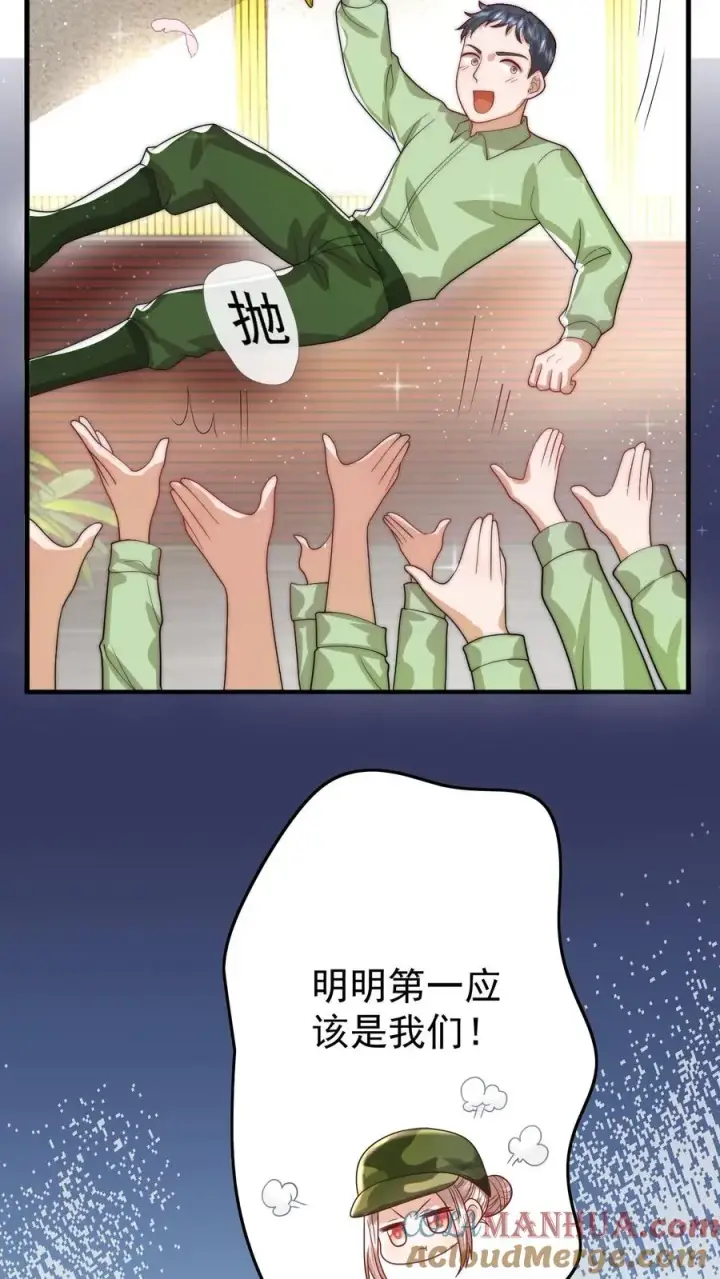《团宠萌宝：四岁小师傅下山了》第287话 老师傅背黑锅图9