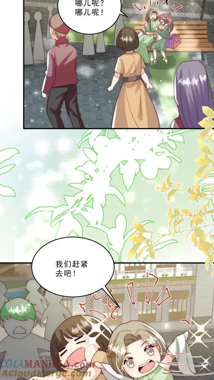 《团宠萌宝：四岁小师傅下山了》第288话 被绑架图11