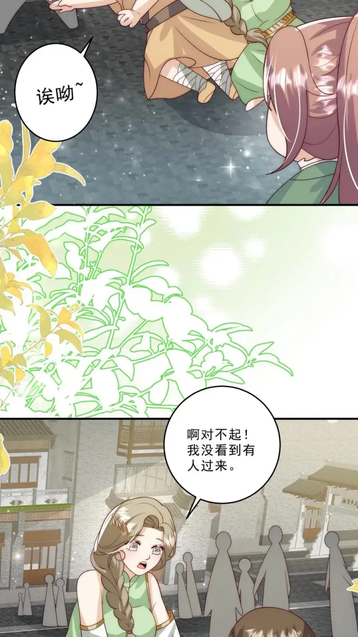 《团宠萌宝：四岁小师傅下山了》第288话 被绑架图12