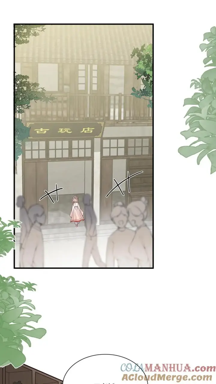 《团宠萌宝：四岁小师傅下山了》第28话 小师妹成土豪了图11