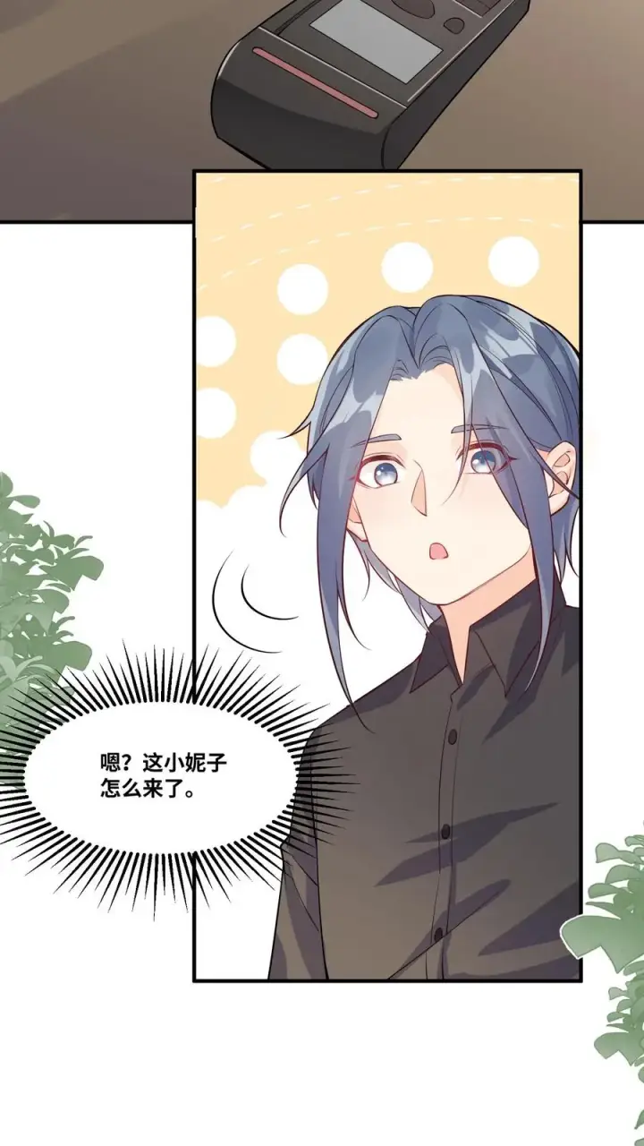 《团宠萌宝：四岁小师傅下山了》第28话 小师妹成土豪了图14