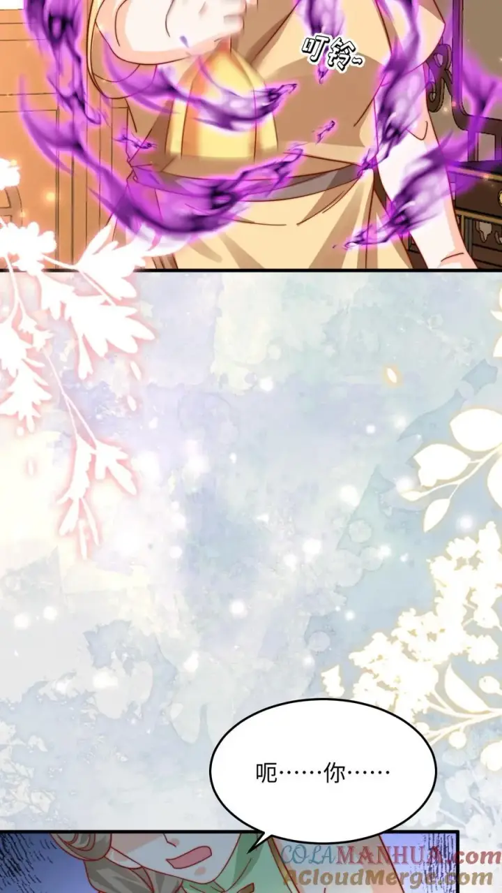《团宠萌宝：四岁小师傅下山了》第289话 嫁给傻子图15