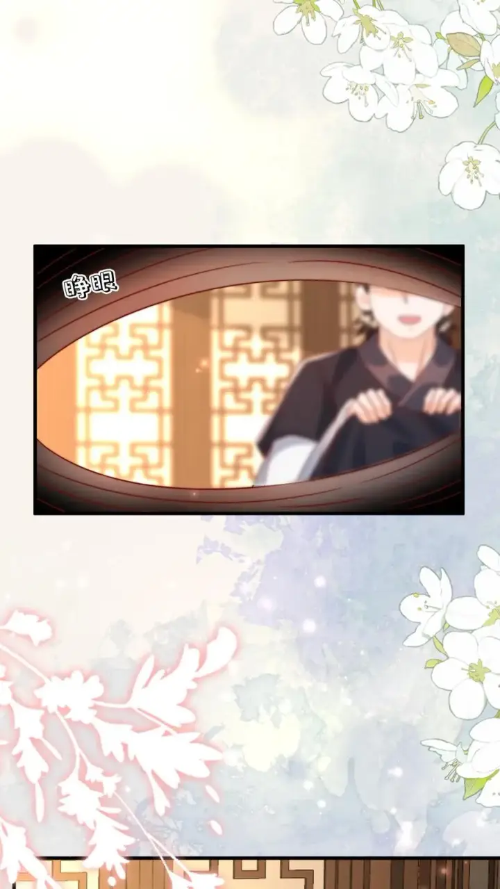 《团宠萌宝：四岁小师傅下山了》第289话 嫁给傻子图2