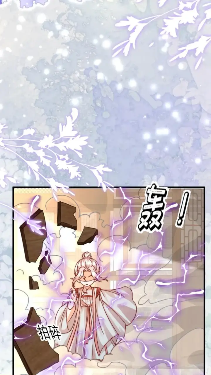 《团宠萌宝：四岁小师傅下山了》第289话 嫁给傻子图20