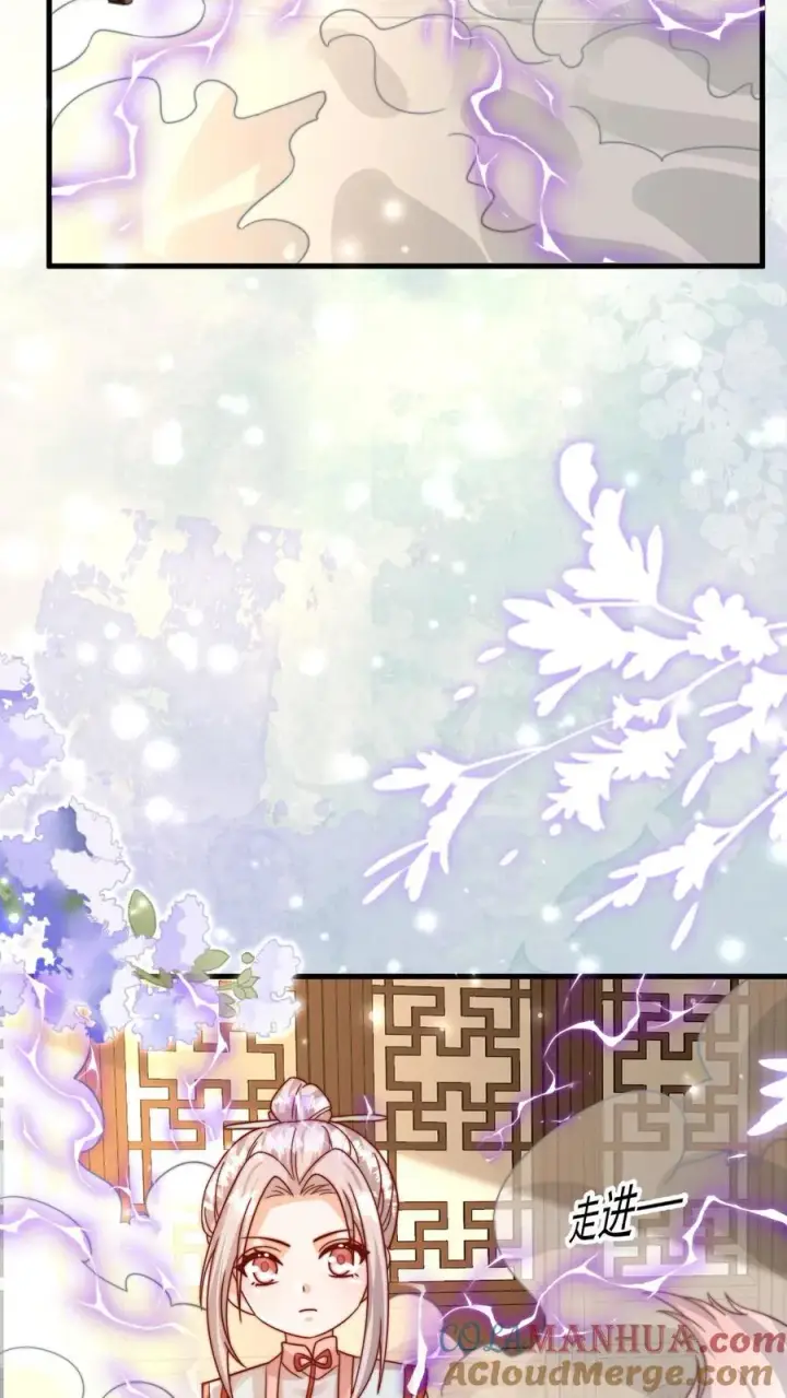 《团宠萌宝：四岁小师傅下山了》第289话 嫁给傻子图21