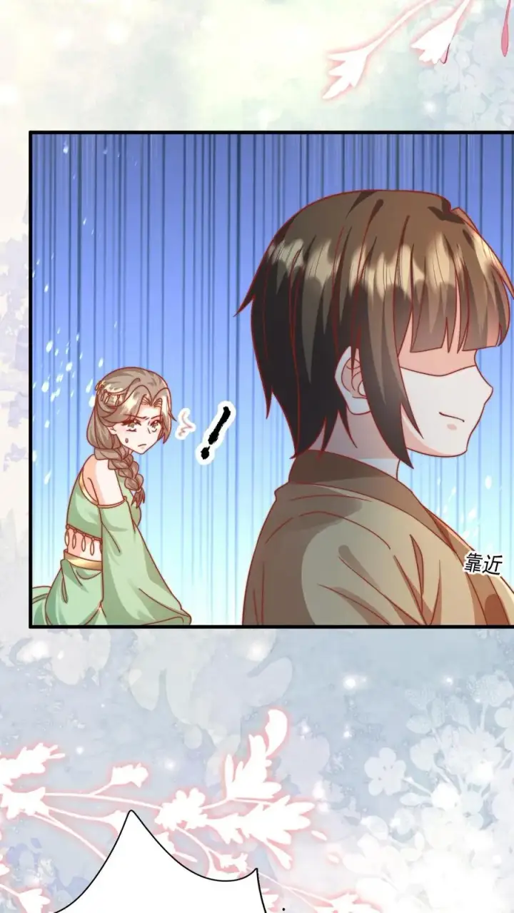 《团宠萌宝：四岁小师傅下山了》第289话 嫁给傻子图30