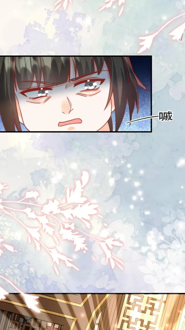《团宠萌宝：四岁小师傅下山了》第289话 嫁给傻子图32