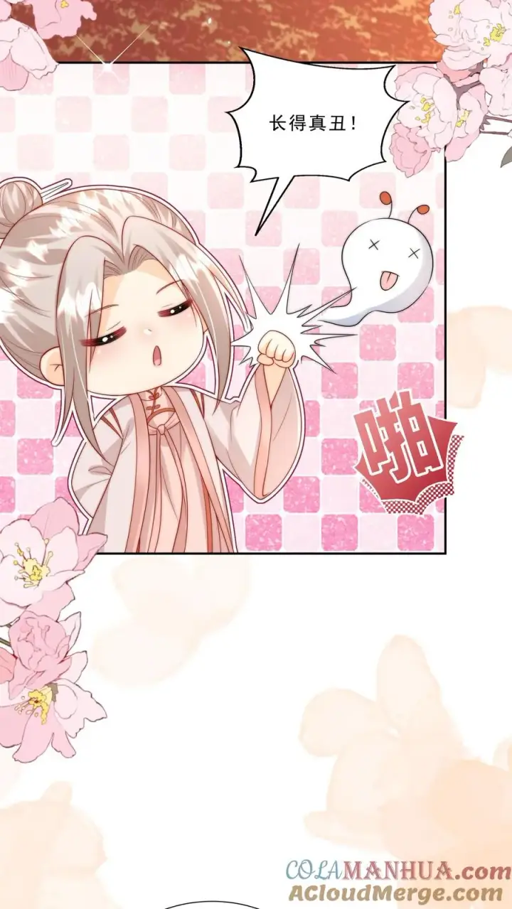 《团宠萌宝：四岁小师傅下山了》第290话 情花蛊虫图5