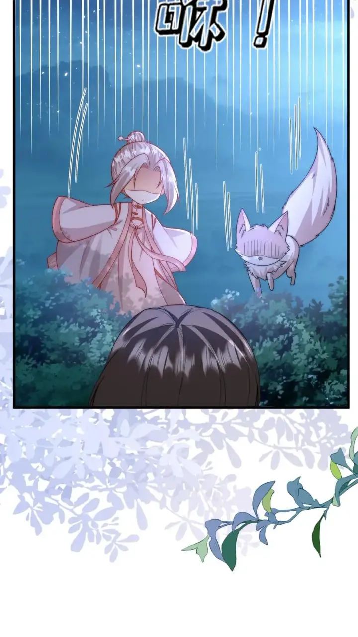《团宠萌宝：四岁小师傅下山了》第291话 月黑风高杀人夜图18