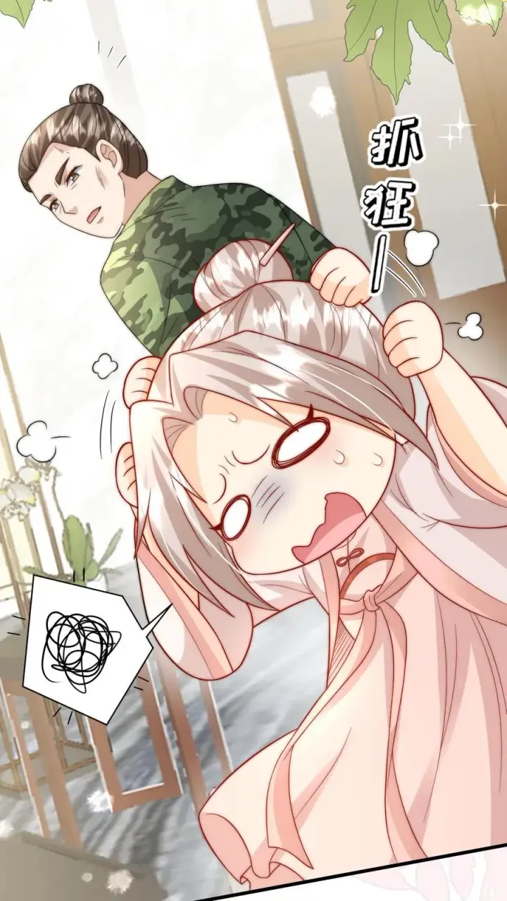 《团宠萌宝：四岁小师傅下山了》第293话 像吃虫的变色龙图28