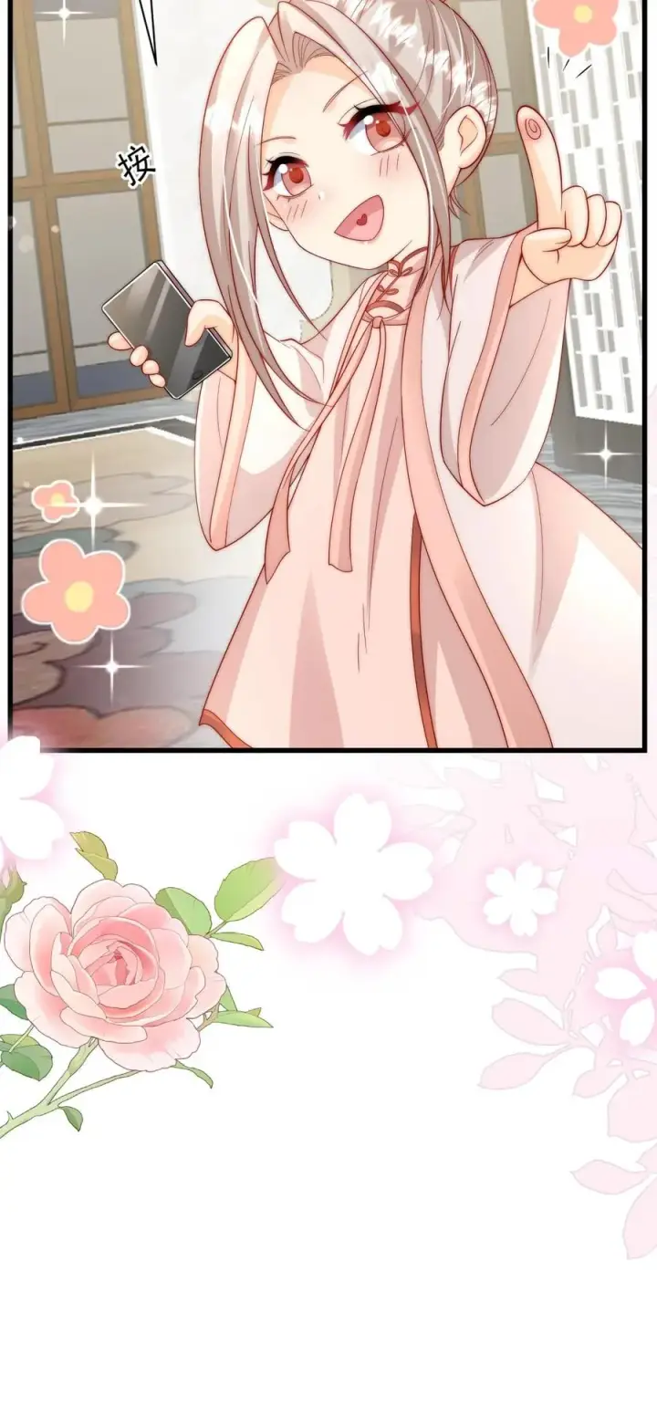 《团宠萌宝：四岁小师傅下山了》第293话 像吃虫的变色龙图40