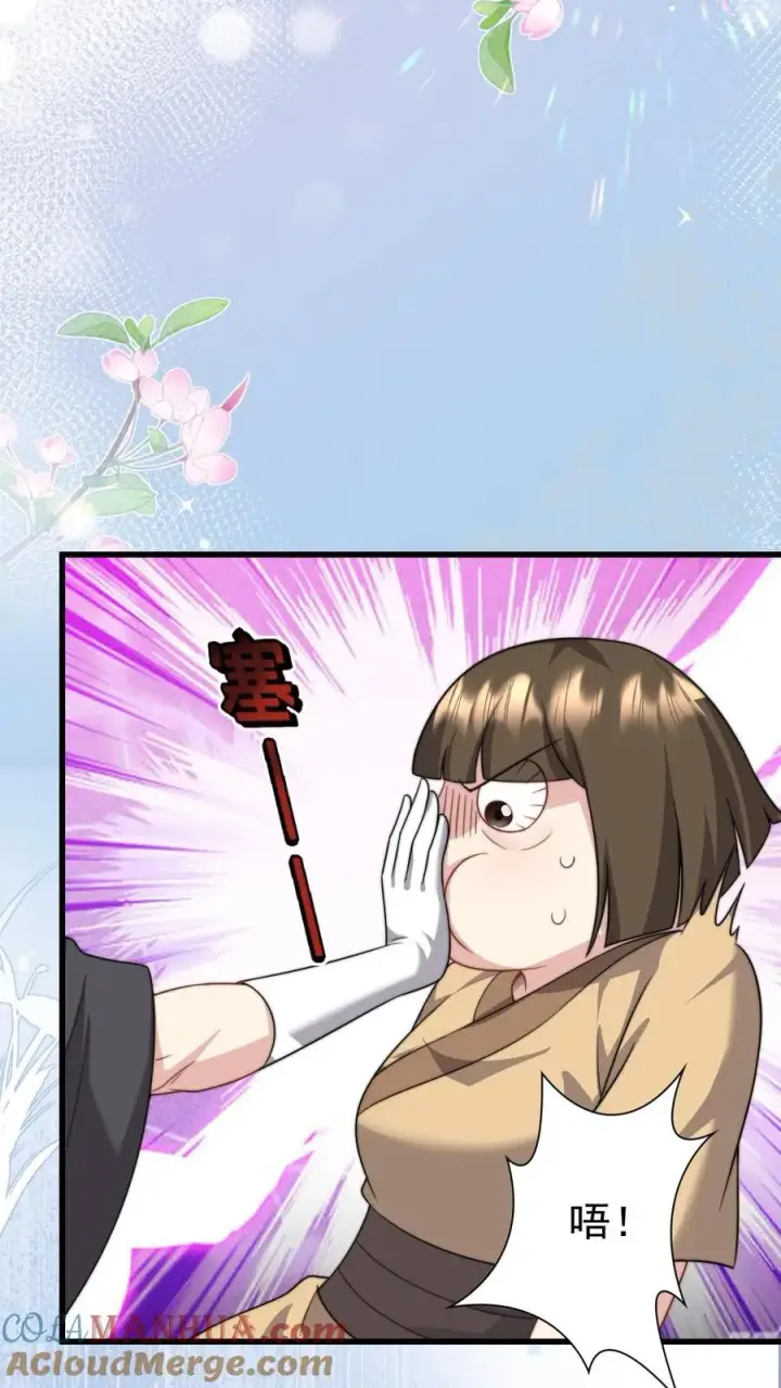 《团宠萌宝：四岁小师傅下山了》第293话 像吃虫的变色龙图5
