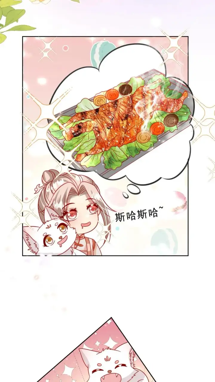 《团宠萌宝：四岁小师傅下山了》第294话 来大学当老师图12
