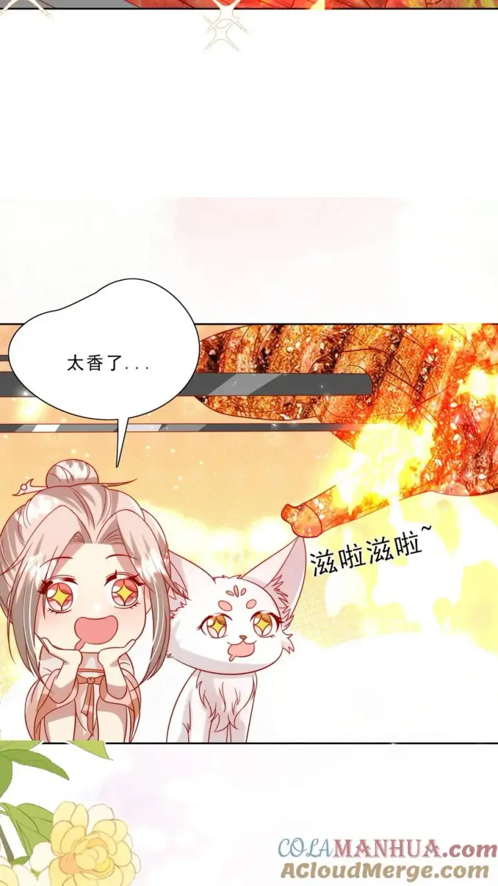 《团宠萌宝：四岁小师傅下山了》第294话 来大学当老师图15