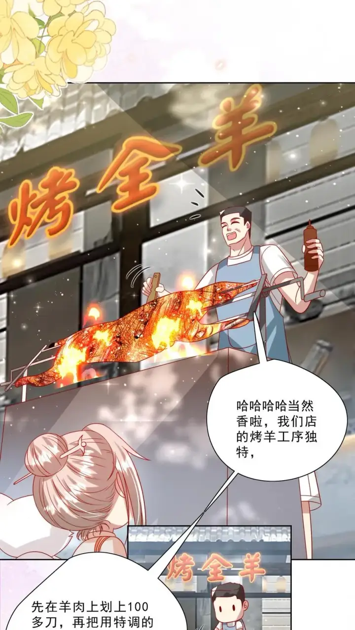 《团宠萌宝：四岁小师傅下山了》第294话 来大学当老师图16