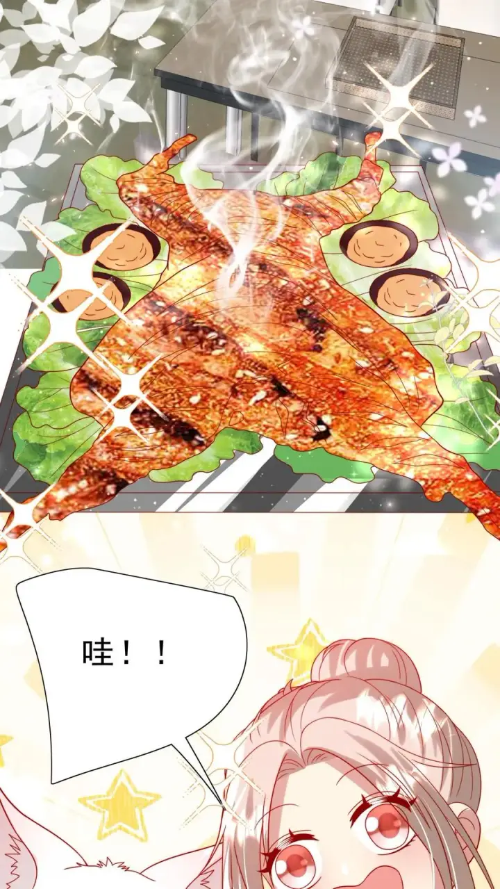 《团宠萌宝：四岁小师傅下山了》第294话 来大学当老师图20