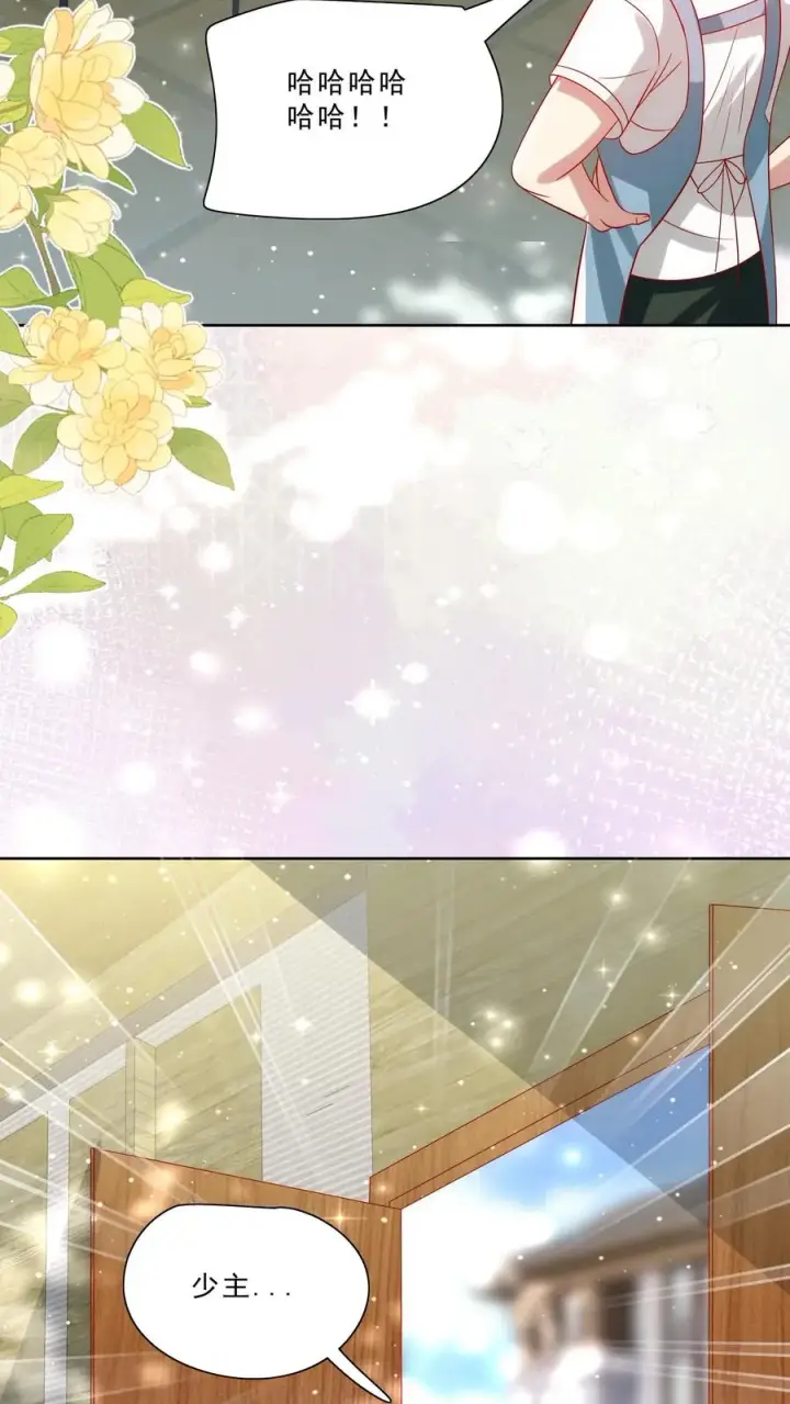 《团宠萌宝：四岁小师傅下山了》第294话 来大学当老师图24