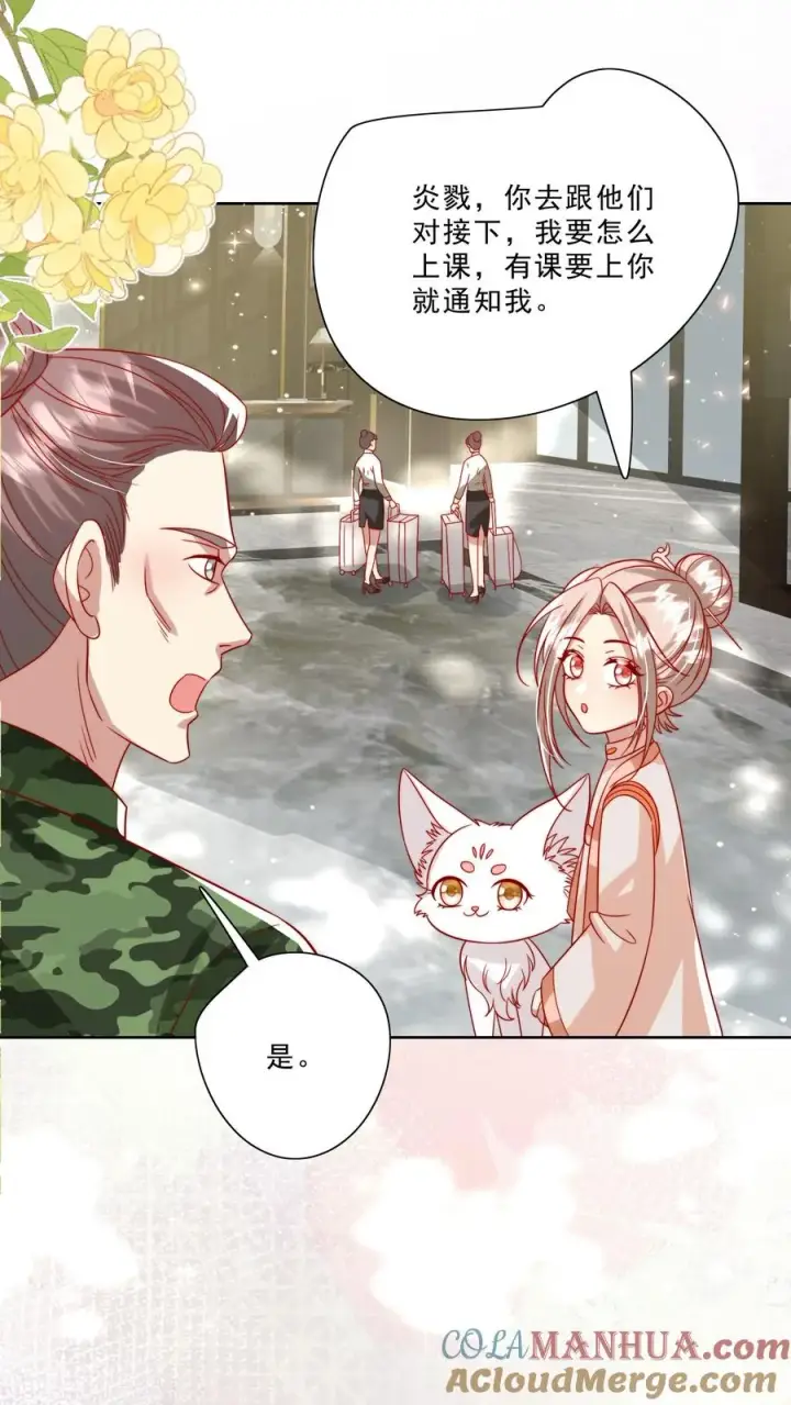 《团宠萌宝：四岁小师傅下山了》第294话 来大学当老师图9