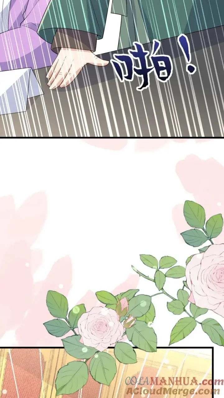 《团宠萌宝：四岁小师傅下山了》第295话 跟屁虫翁老图25