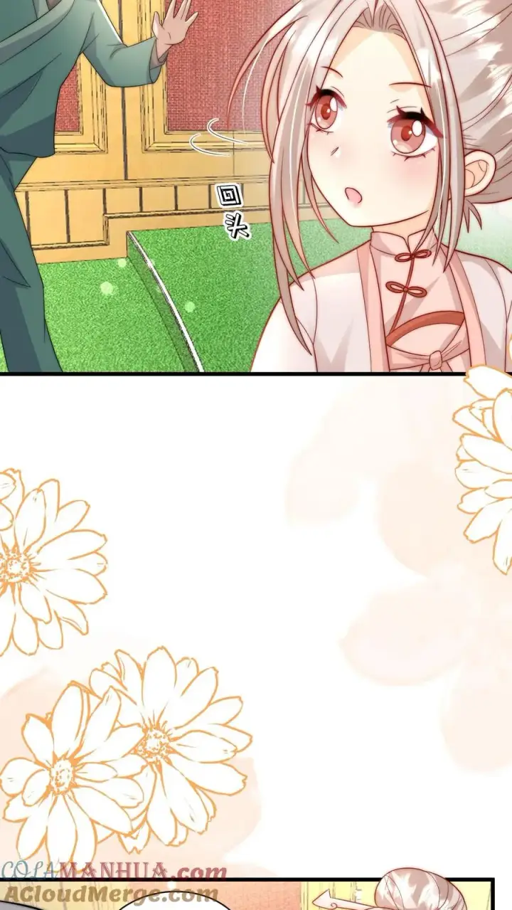 《团宠萌宝：四岁小师傅下山了》第295话 跟屁虫翁老图29