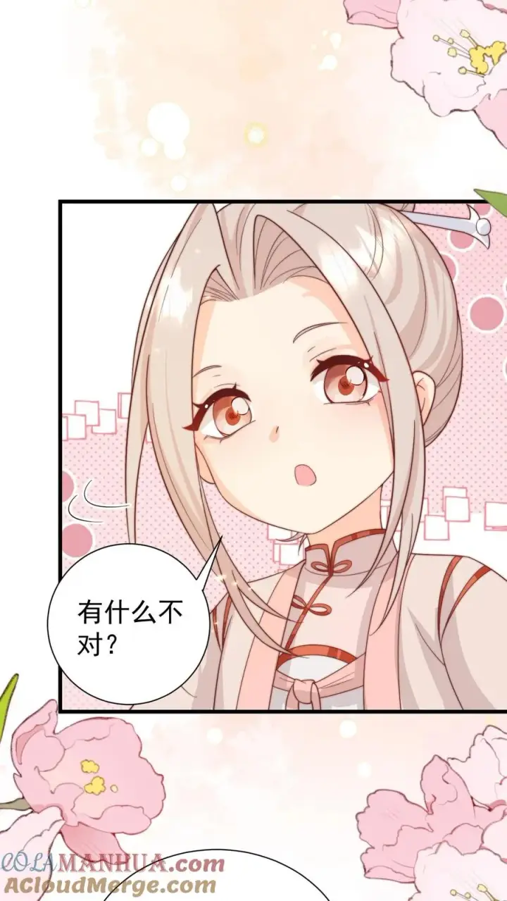 《团宠萌宝：四岁小师傅下山了》第295话 跟屁虫翁老图3