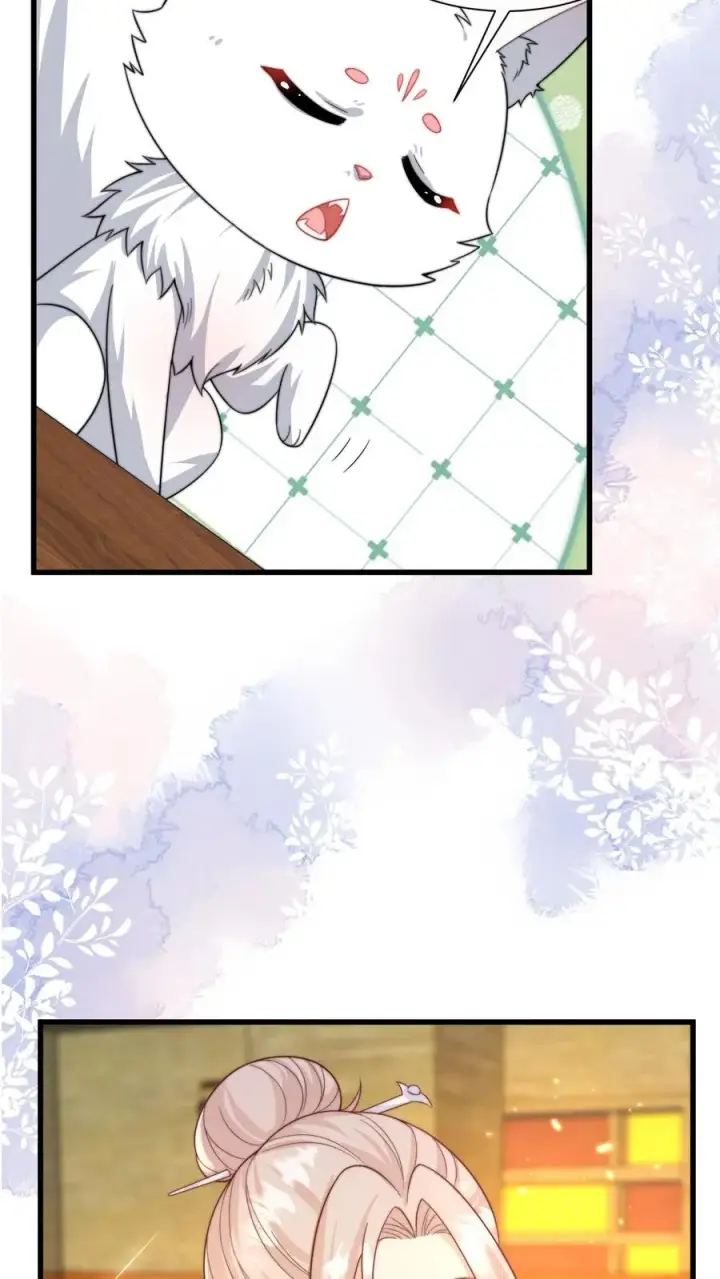 《团宠萌宝：四岁小师傅下山了》第295话 跟屁虫翁老图8