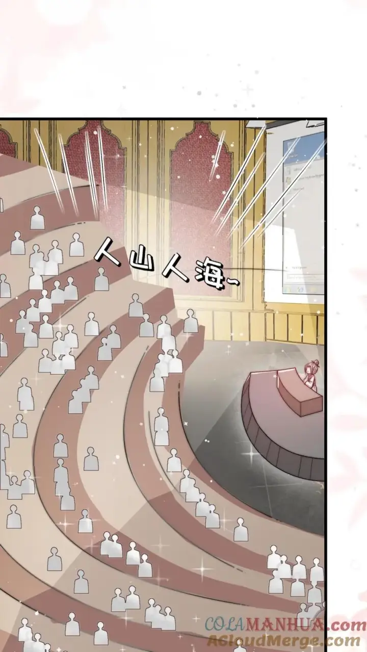 《团宠萌宝：四岁小师傅下山了》第297话 课堂拒绝迷信图13