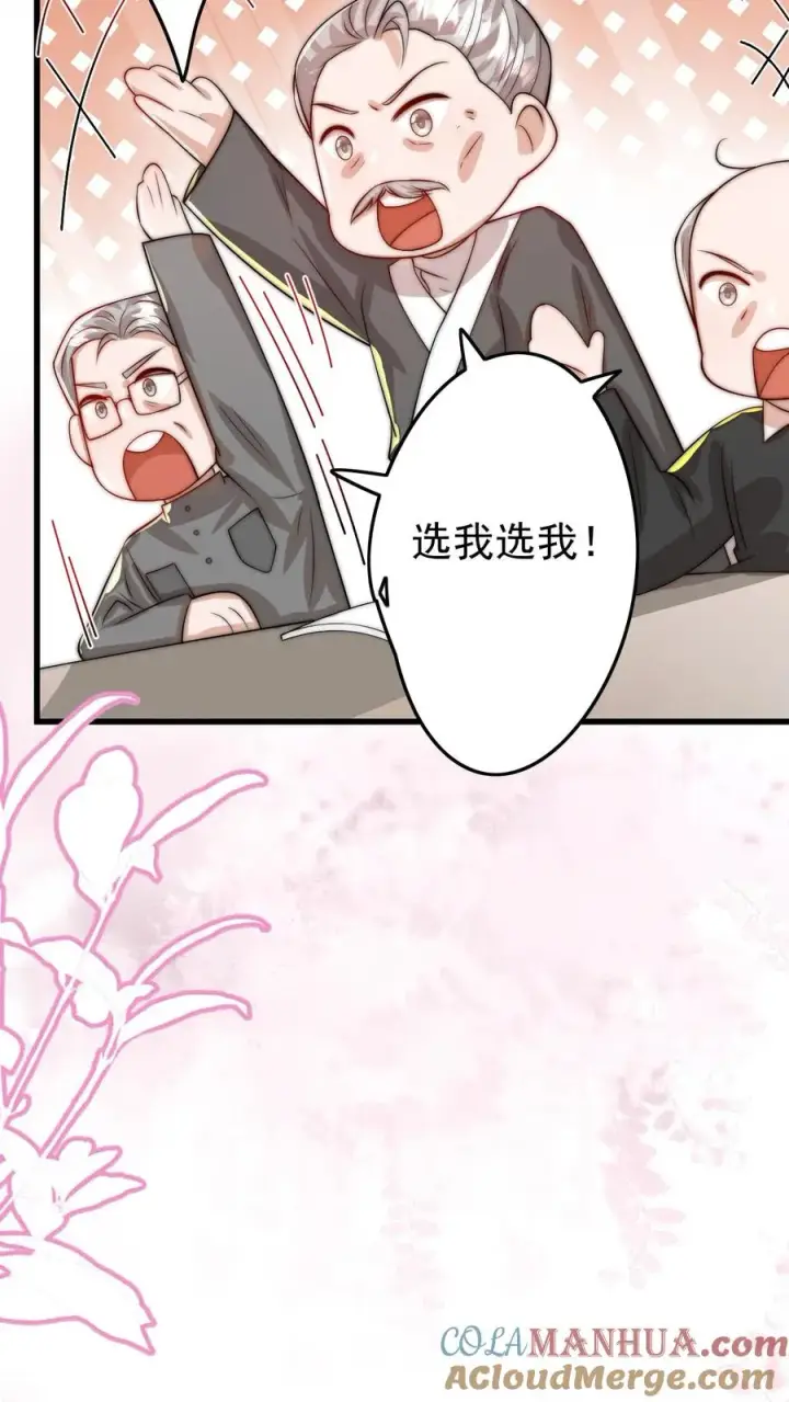 《团宠萌宝：四岁小师傅下山了》第297话 课堂拒绝迷信图25