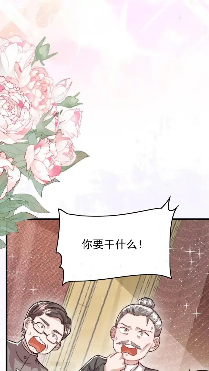 《团宠萌宝：四岁小师傅下山了》第297话 课堂拒绝迷信图38