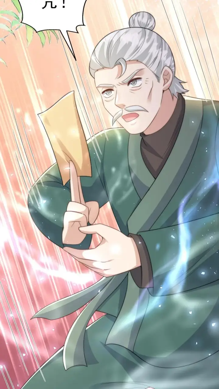 《团宠萌宝：四岁小师傅下山了》第298话 唬人，是专业的图12