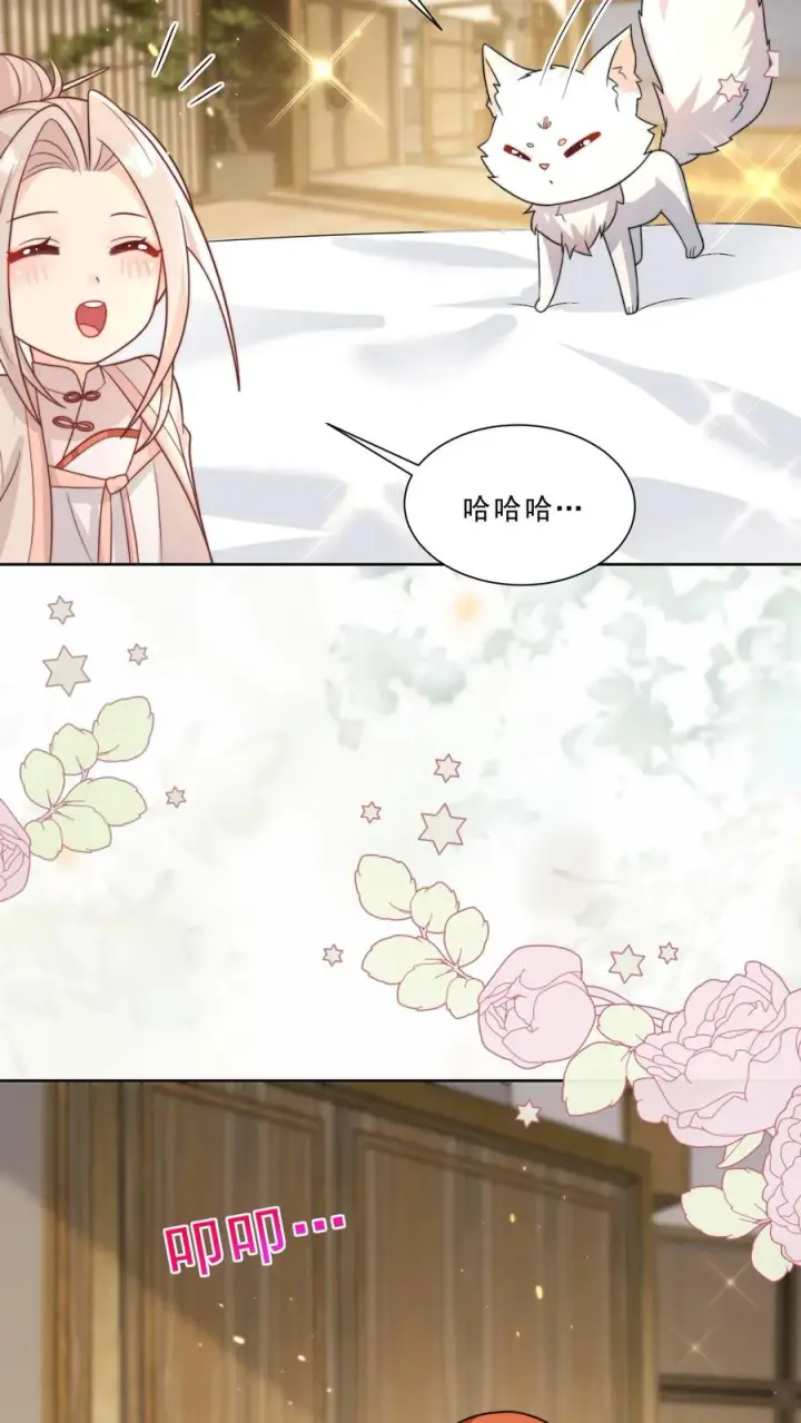 《团宠萌宝：四岁小师傅下山了》第298话 唬人，是专业的图18