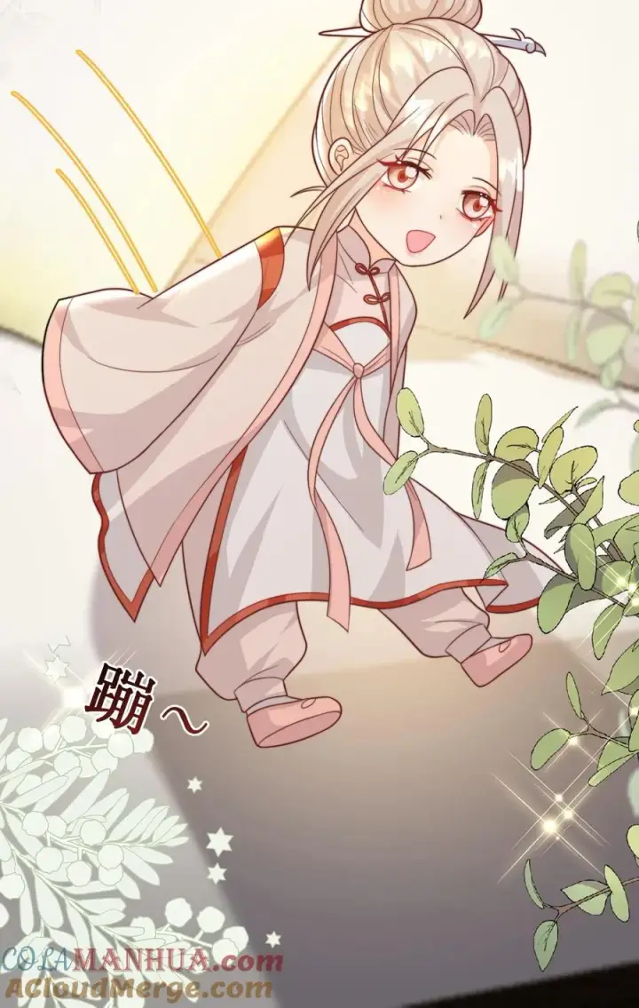 《团宠萌宝：四岁小师傅下山了》第298话 唬人，是专业的图25