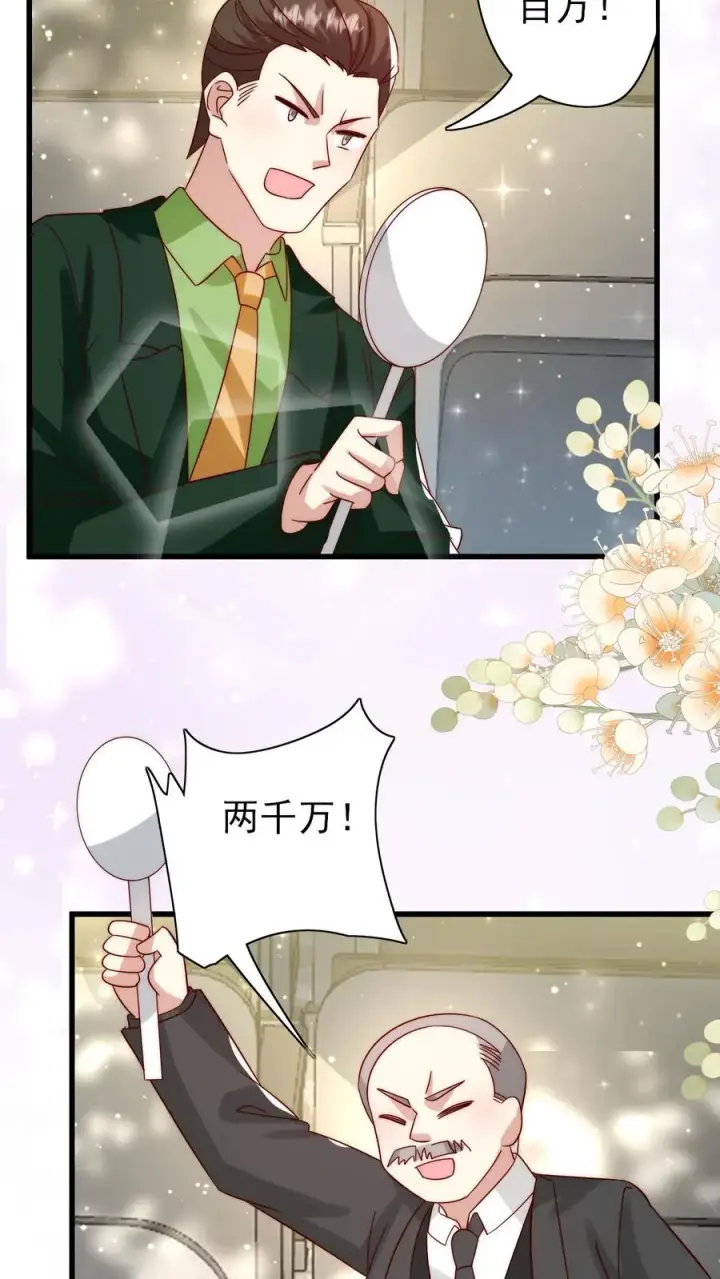 《团宠萌宝：四岁小师傅下山了》第299话 剑来！图16