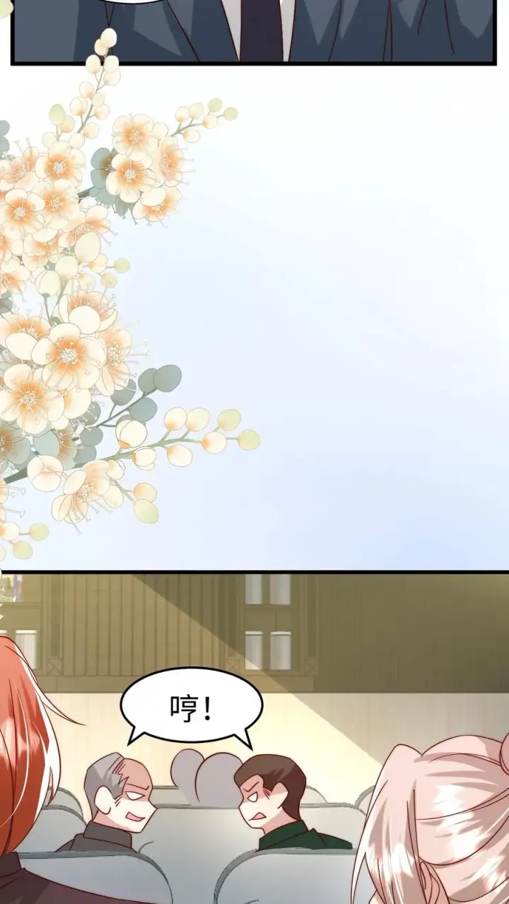 《团宠萌宝：四岁小师傅下山了》第299话 剑来！图18