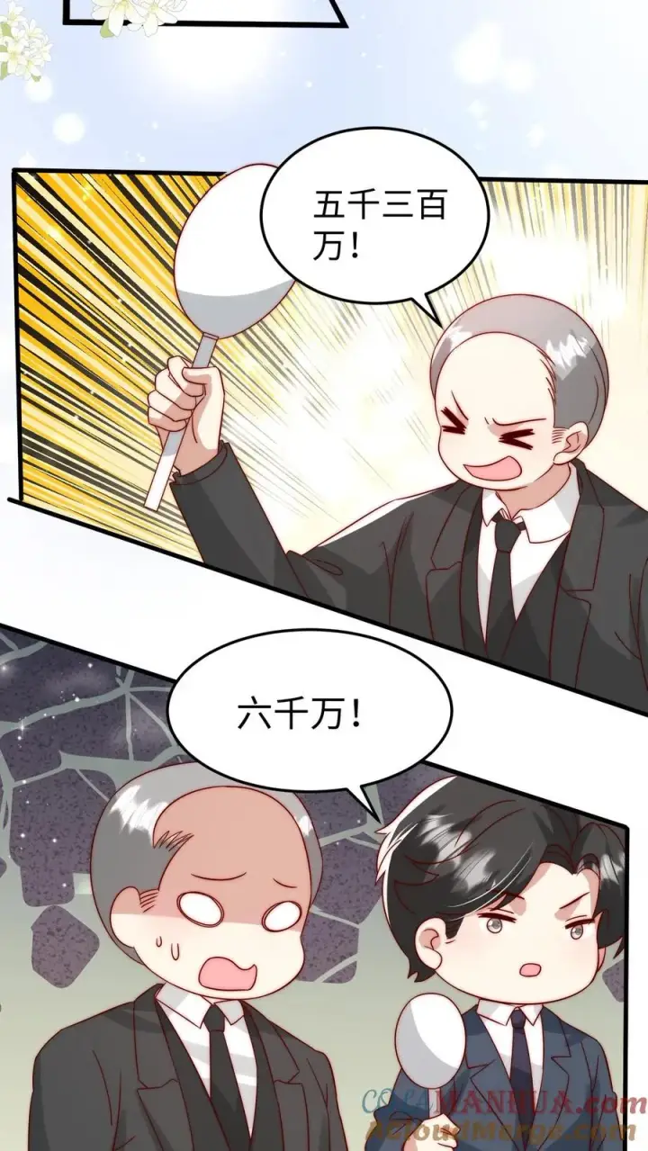 《团宠萌宝：四岁小师傅下山了》第299话 剑来！图21