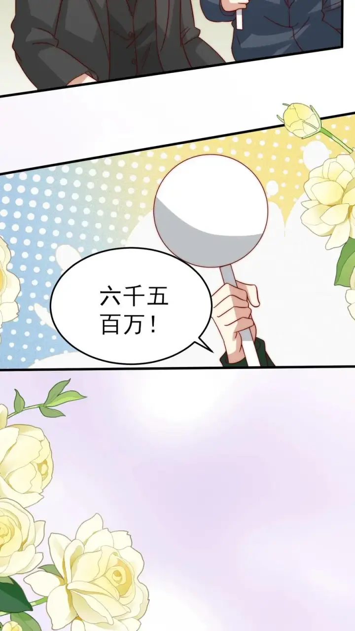 《团宠萌宝：四岁小师傅下山了》第299话 剑来！图22