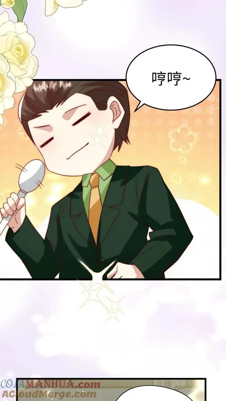 《团宠萌宝：四岁小师傅下山了》第299话 剑来！图23