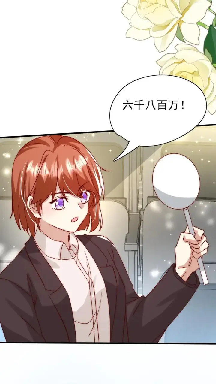 《团宠萌宝：四岁小师傅下山了》第299话 剑来！图26
