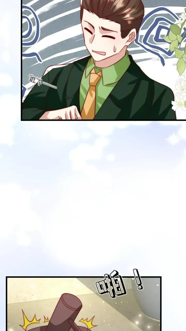 《团宠萌宝：四岁小师傅下山了》第299话 剑来！图28