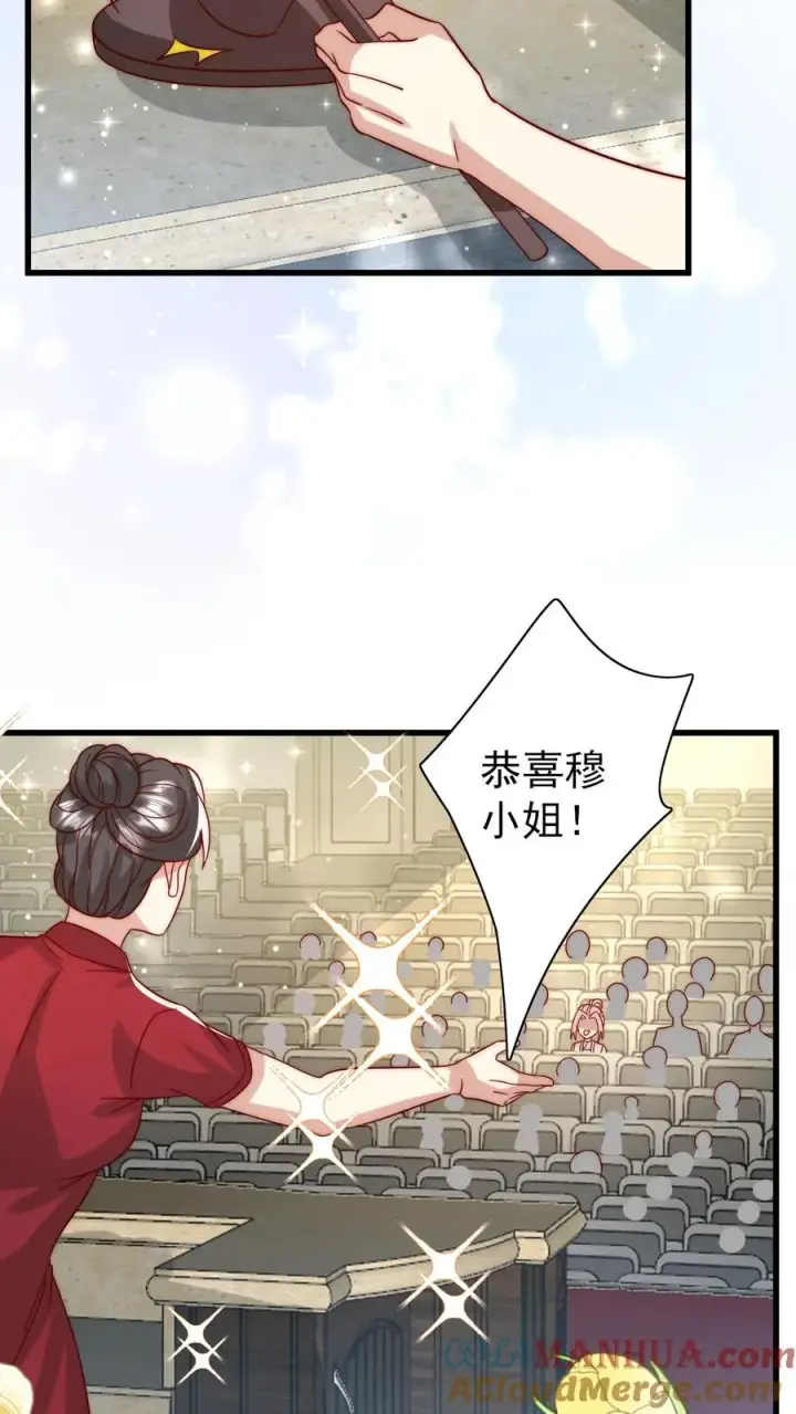 《团宠萌宝：四岁小师傅下山了》第299话 剑来！图29