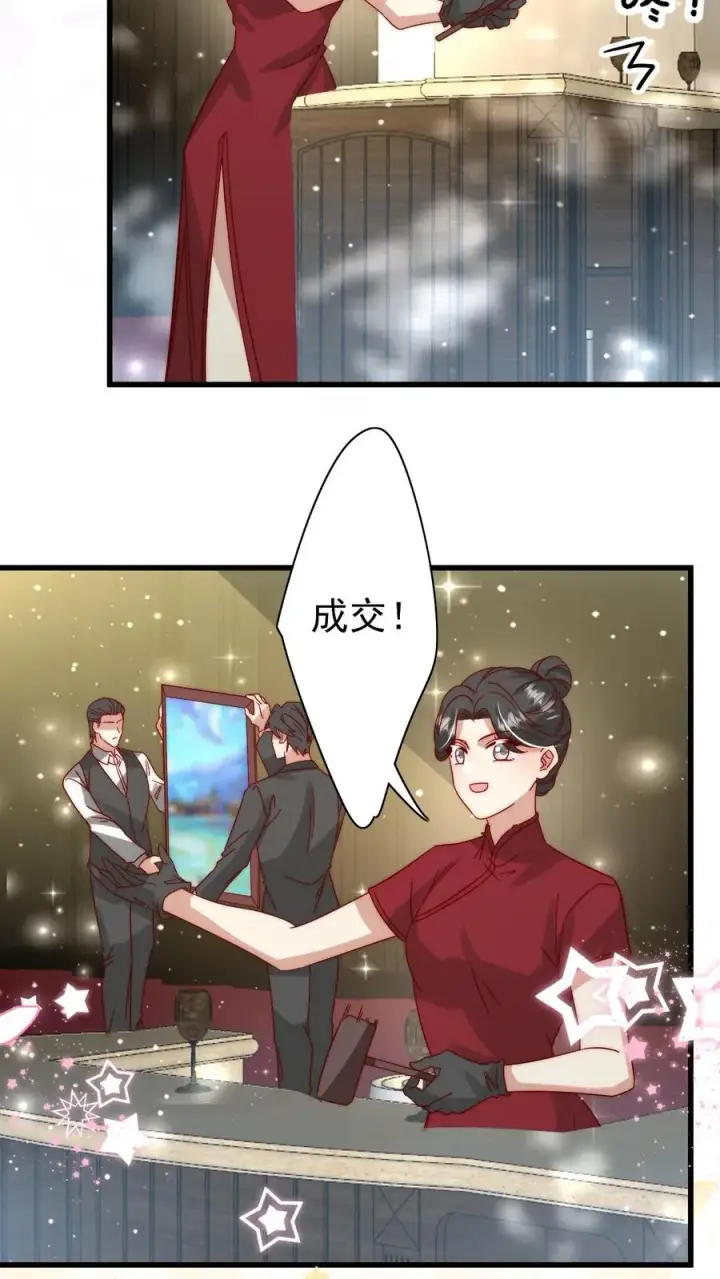 《团宠萌宝：四岁小师傅下山了》第299话 剑来！图8