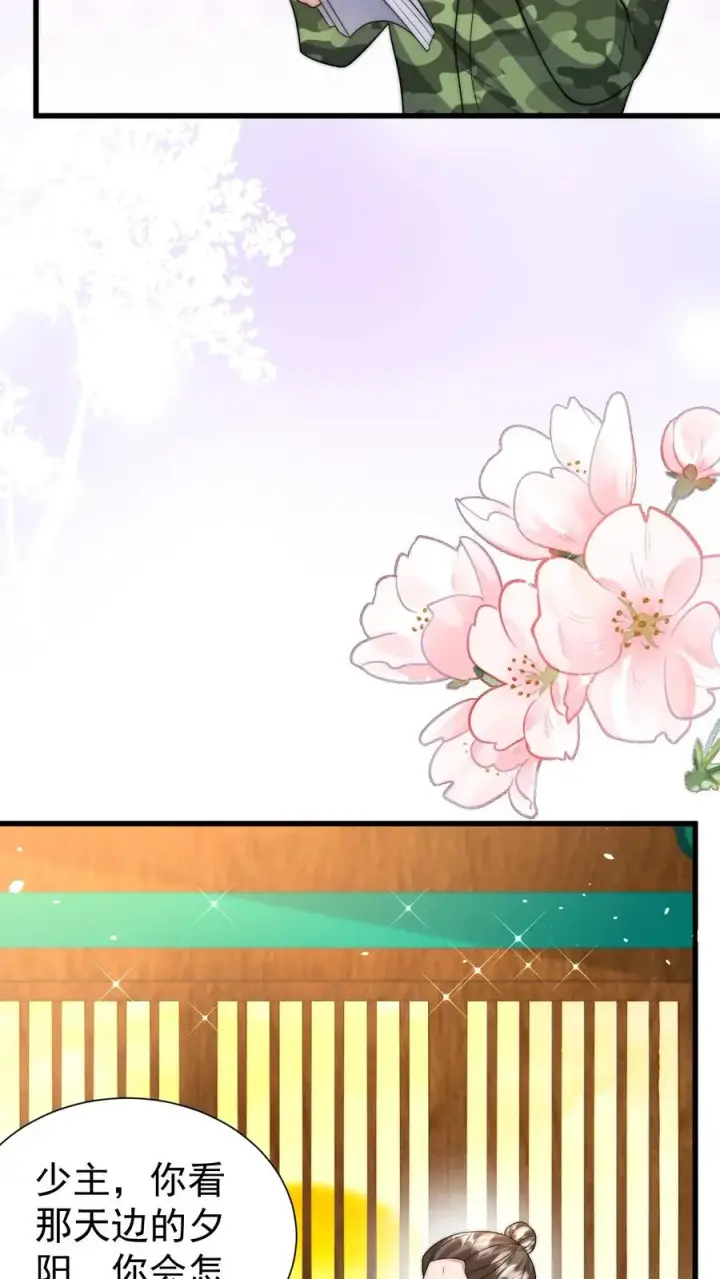 《团宠萌宝：四岁小师傅下山了》第301话 区区掌门而已图20