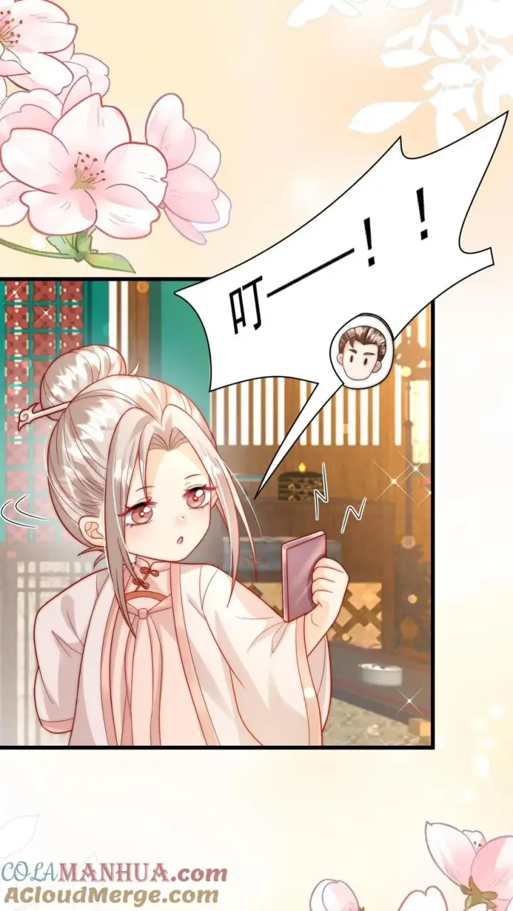 《团宠萌宝：四岁小师傅下山了》第301话 区区掌门而已图29