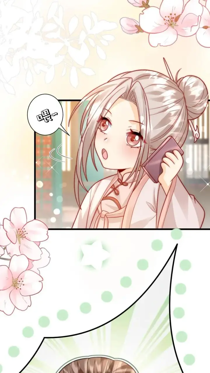 《团宠萌宝：四岁小师傅下山了》第301话 区区掌门而已图30