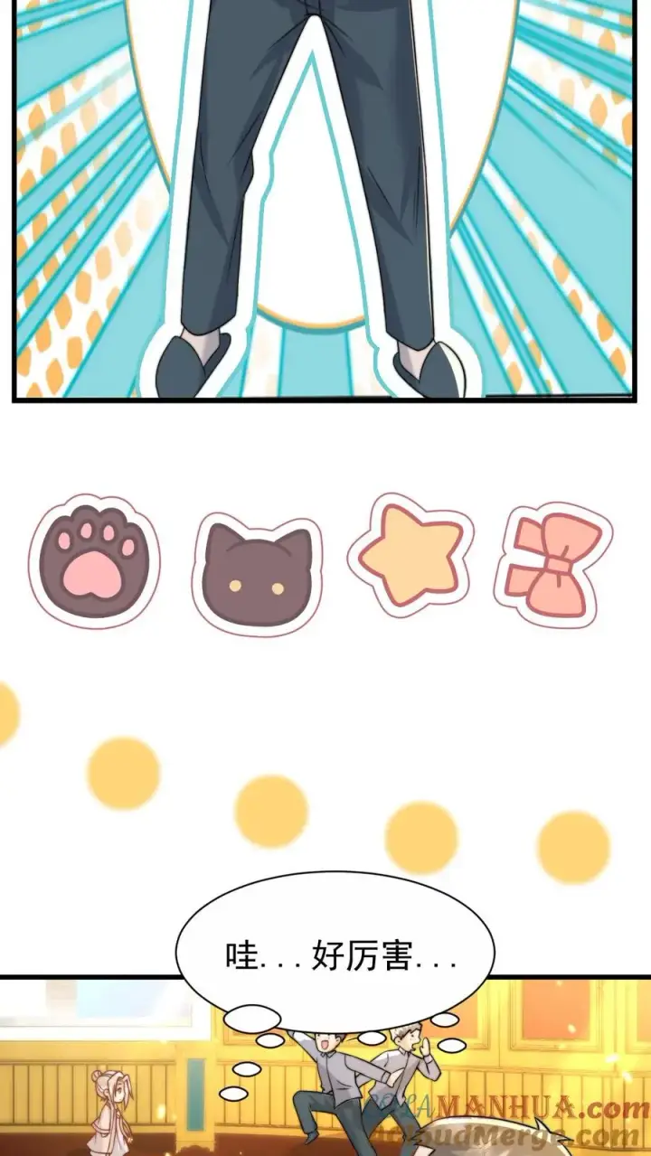 《团宠萌宝：四岁小师傅下山了》第301话 区区掌门而已图5