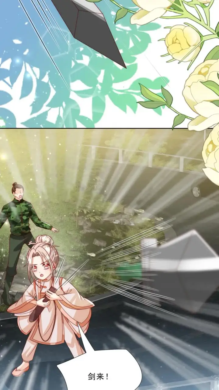 《团宠萌宝：四岁小师傅下山了》第302话 车祸和密道图10