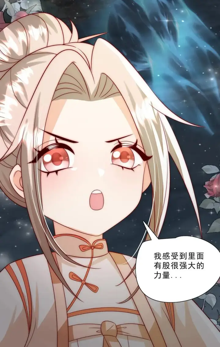 《团宠萌宝：四岁小师傅下山了》第302话 车祸和密道图24