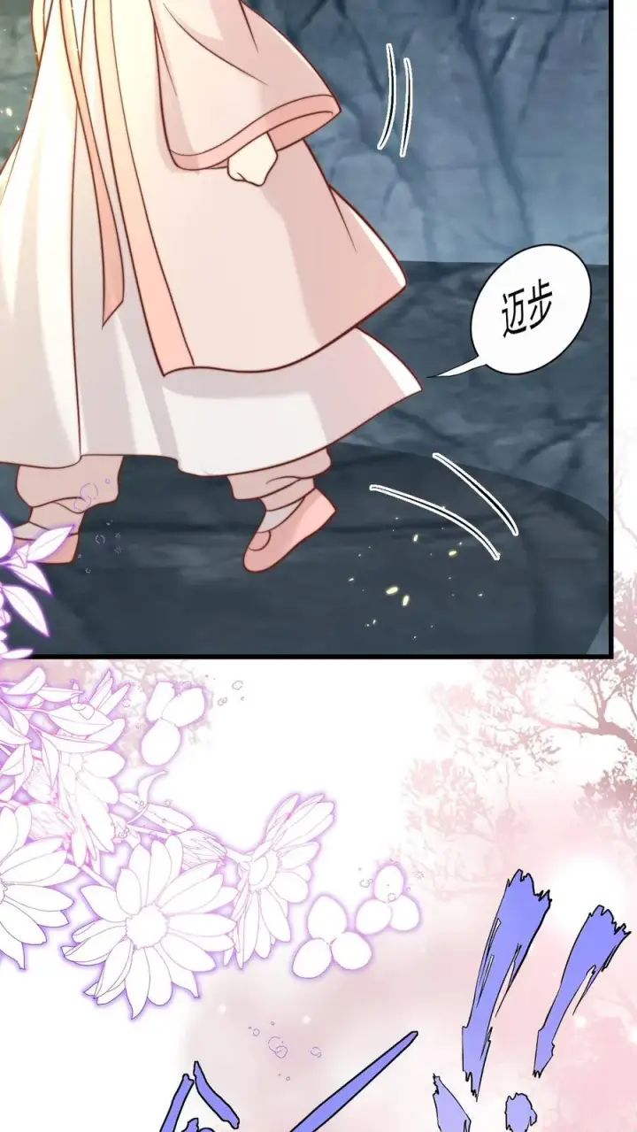 《团宠萌宝：四岁小师傅下山了》第303话 两把剑的柔情蜜意图14