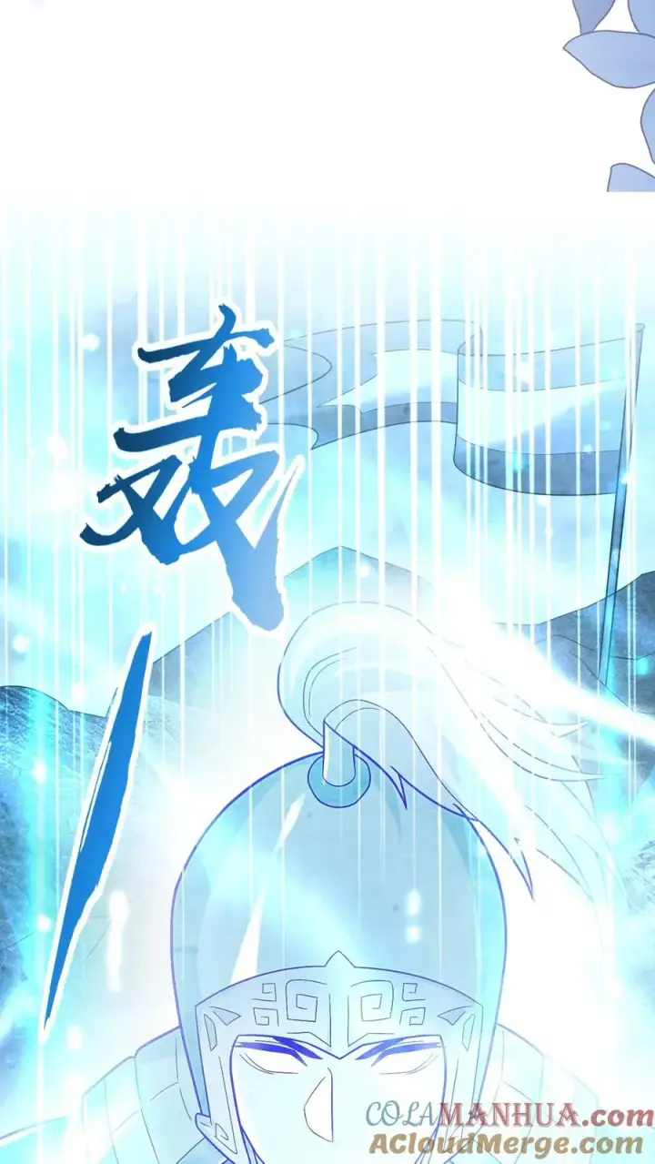 《团宠萌宝：四岁小师傅下山了》第303话 两把剑的柔情蜜意图37